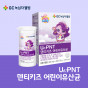 [GC녹십자웰빙] UR.PNT 덴티키즈 어린이유산균 (1,000mg * 30정)