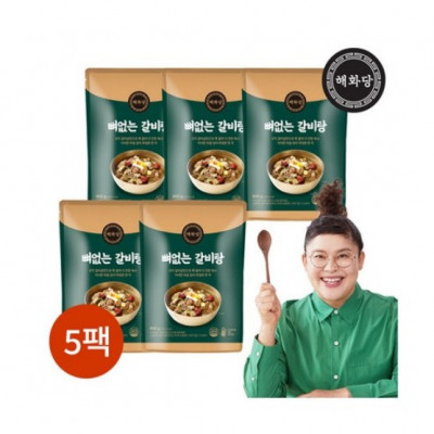 [해화당] 이영자의 뼈없는 갈비탕 (900g x 5팩)