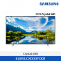 23년 NEW 삼성 Crystal UHD 4K Smart TV 214cm KU85UC8000FXKR