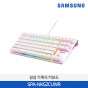 삼성 KEYBOARD_TENKEYLESS WITHE_MECHANICAL_RE_적축 (화이트) SPA-NKG2CUWR