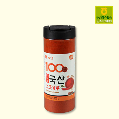 농협 태양초 국산고춧가루130g(국물용)